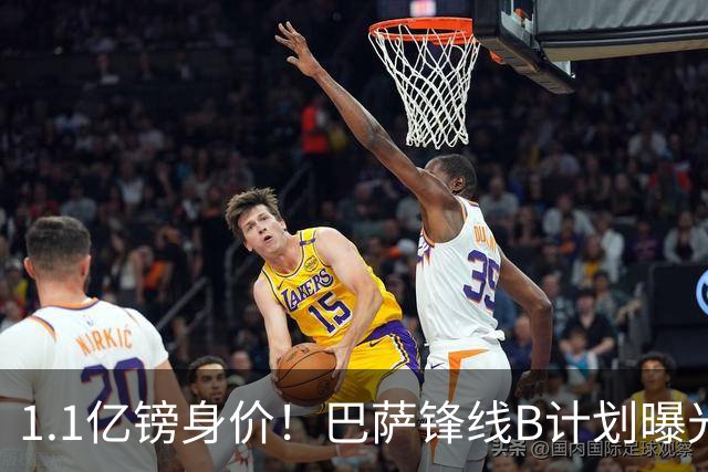 1.1亿镑身价！巴萨锋线B计划曝光：伯恩茅斯20岁小将Kroupi成目标
